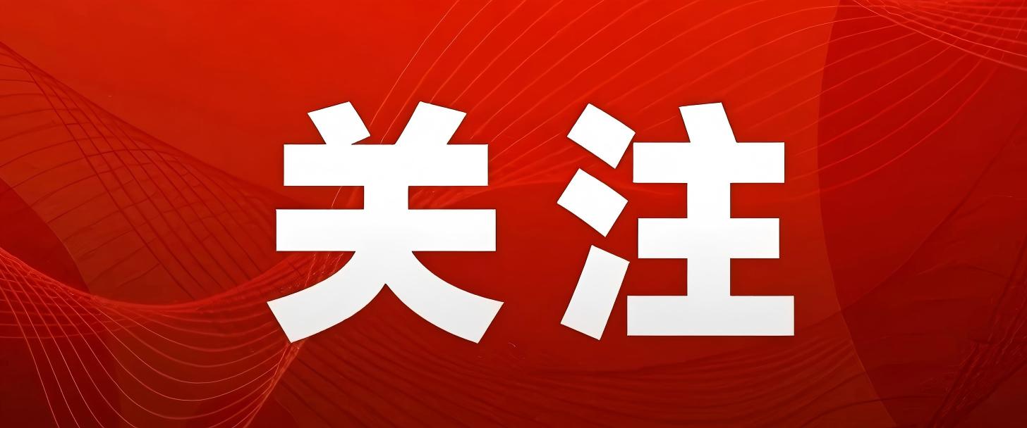 亮相！医药界21名新院士都是谁